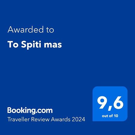 To Spiti Mas Sougia Exterior foto