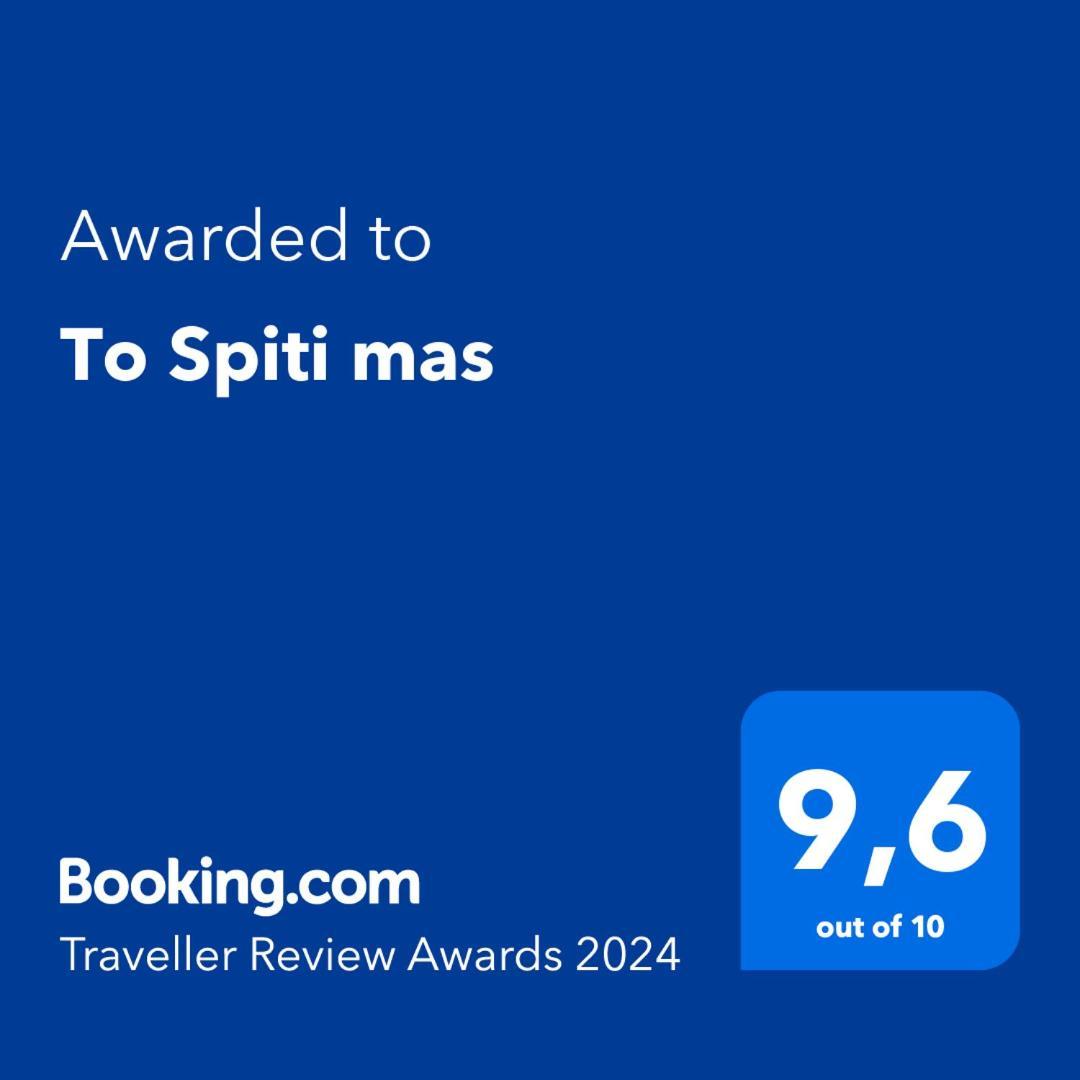 To Spiti Mas Sougia Exterior foto